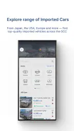 Sooq Cars - سوق كارز screenshot