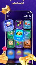 SoulStar Games screenshot