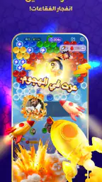 SoulStar Games screenshot