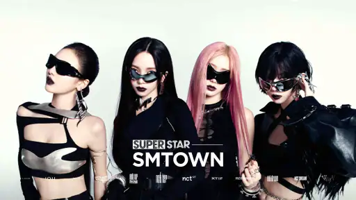 SUPERSTAR SMTOWN screenshot
