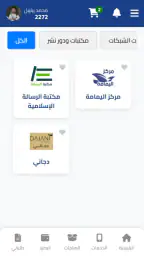syria cash screenshot