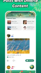 Tayyb — Voice Chat Room screenshot