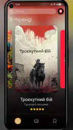 UnderBooks screenshot