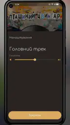 UnderBooks screenshot