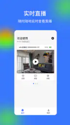 V720 screenshot