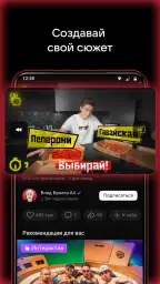 VK Видео: кино, мультики и шоу screenshot