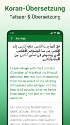 Vollständiger Koran Sharif screenshot