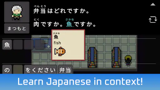 Wagotabi: Japanisch lernen screenshot