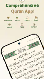 Wahy (Holy Quran) screenshot