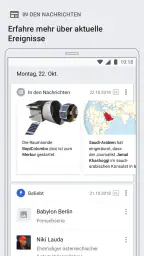 Wikipedia screenshot