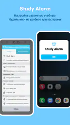 WordBit Немецкий язык screenshot