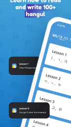 Write It! Korean screenshot