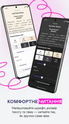 Yakaboo: Книги та аудіокниги screenshot