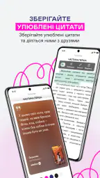Yakaboo: Книги та аудіокниги screenshot