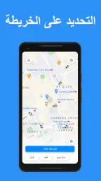 YallaGo! book a taxi screenshot