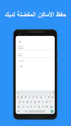 YallaGo! book a taxi screenshot