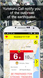 Yurekuru Call screenshot