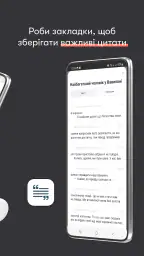 Абук: електронні й аудіокниги screenshot