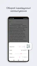 Абук: електронні й аудіокниги screenshot