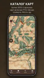 Кладоискатель - Серый Копатель screenshot
