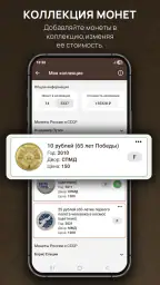 Кладоискатель - Серый Копатель screenshot