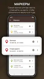Кладоискатель - Серый Копатель screenshot