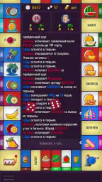 Магнат - Монополия онлайн screenshot