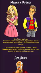 Магнат - Монополия онлайн screenshot