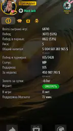 Магнат - Монополия онлайн screenshot