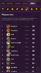 Магнат - Монополия онлайн screenshot