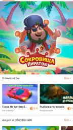 Одноклассники tips screenshot