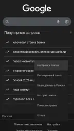 Одноклассники tips screenshot