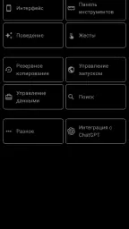 Одноклассники tips screenshot