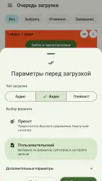Одноклассники в сети Ок видео screenshot