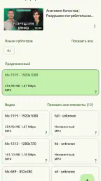 Одноклассники в сети Ок видео screenshot