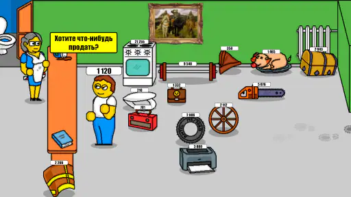 Поле Плюс 2 screenshot