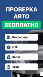 Штрафы ПДД с фото и ОСАГО screenshot