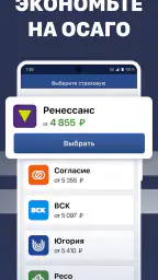 Штрафы ГИБДД официальные. ЦКАД screenshot