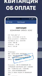 Штрафы ГИБДД официальные. ЦКАД screenshot