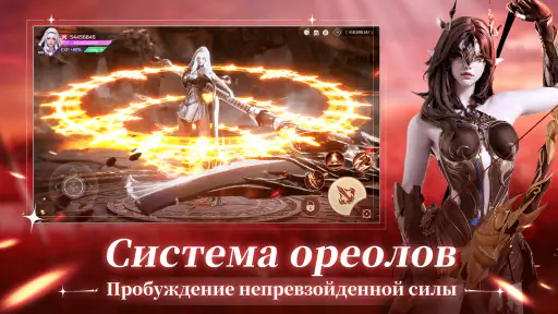 Экзорцист: печать древности screenshot