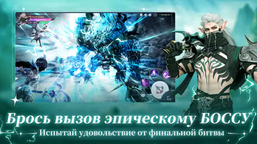 Экзорцист: печать древности screenshot