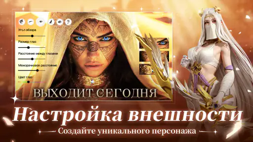 Экзорцист: печать древности screenshot