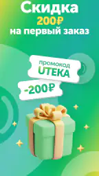 Ютека. Все аптеки города screenshot