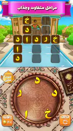 آمیرزا screenshot