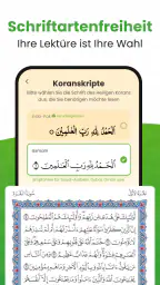 القرأن الكريم - Al Quran screenshot