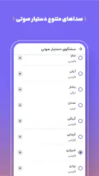 بلد - مسیریاب، نقشه - Balad screenshot
