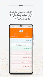 ترابرنت رانندگان | اعلام بار screenshot
