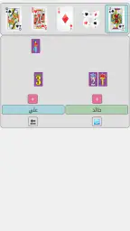 تسجيل تركس screenshot