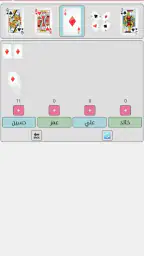تسجيل تركس screenshot