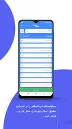 جاب ویژن: استخدام | کاریابی screenshot